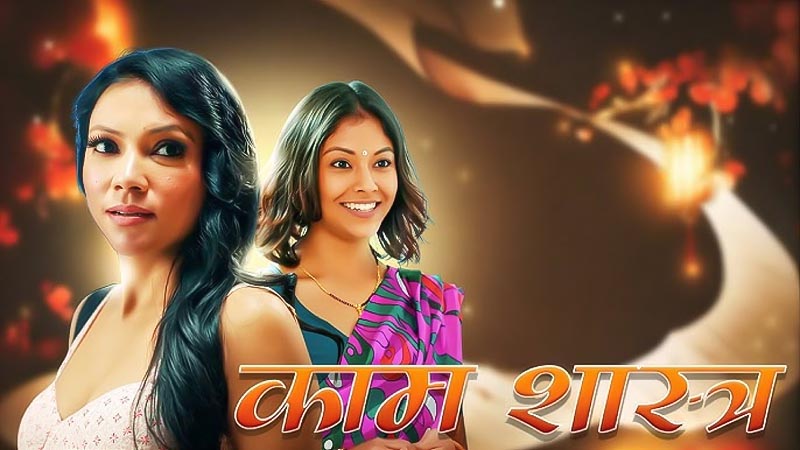 Kaam Shastra | Season 01 | Episode 04